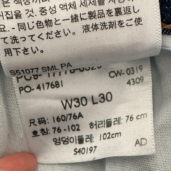 Women's Levi 710 Super-Skinny Jeans | 30x30 - Picture 12 of 12